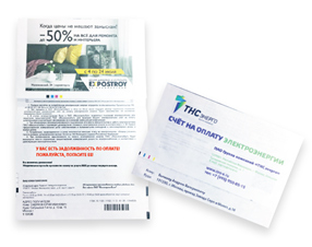 Рекламма на квитанции ЖКХ