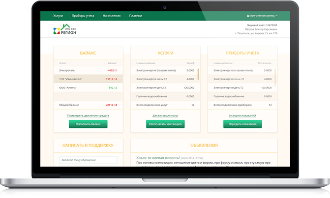 Скриншот "CMS"